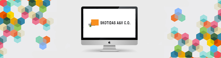 Κατασκευή ιστοσελίδας - Skotidasav.gr